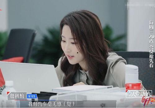 娱乐吃瓜君实习生