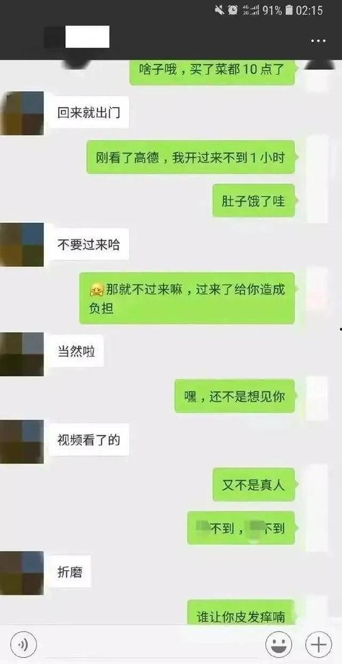 娱乐吃瓜酱聊天记录,娱乐圈幕后故事大曝光