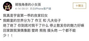 吃瓜小说娱乐圈发疯,吃瓜群众见证的疯狂时刻