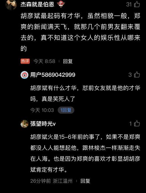 娱乐吃大瓜小程序下载,跟随“吃大瓜”小程序，畅享独家明星资讯下载之旅