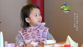 娱乐吃瓜酱小孩哥