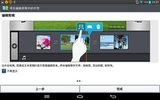 吃瓜娱乐视频剪辑怎么做,轻松制作热门短视频
