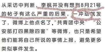 娱乐吃瓜反转事件视频,真相大白，剧情反转再反转